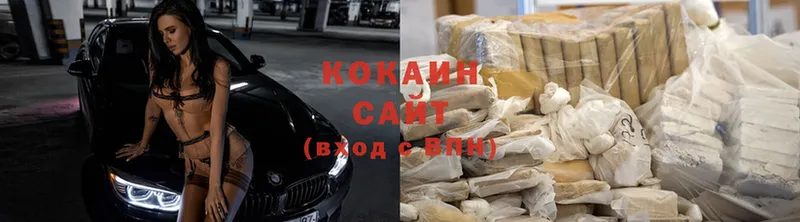 дарк нет телеграм  Новокубанск  Cocaine VHQ  наркота 