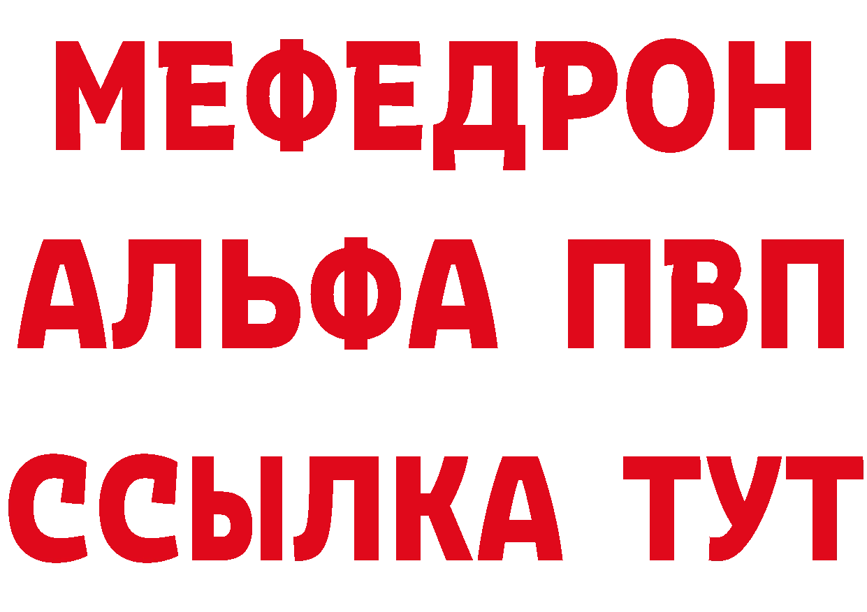 Все наркотики это официальный сайт Новокубанск